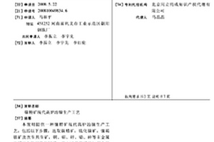 瀝青路面材料制備用原料提升篩分設備