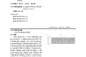 高強(qiáng)耐磨管