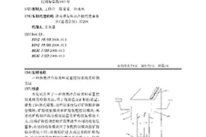 降低堆肥過(guò)程溫室氣體排放的方法