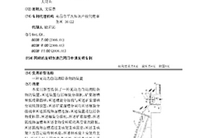 酸溶性鈦渣的制備方法