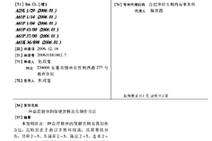 雙螺旋喂料裝置