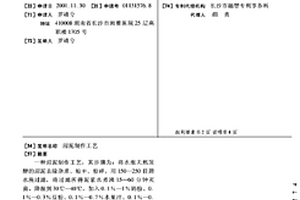 潛孔錘鉆具防卡鉆鉆桿及防卡鉆潛孔錘鉆具