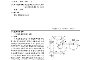 利用城市生活垃圾制作的溶塑板及其制作方法