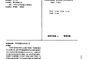 新型大理石花紋瓷器