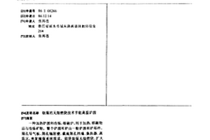 抗旱抗裂混凝土及其制備工藝