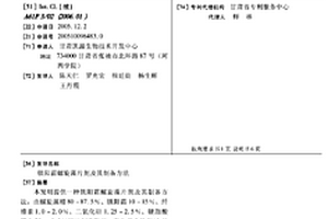 新型環(huán)保建筑材料