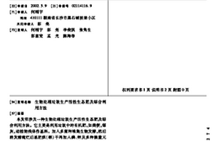 利用矸石支撐的中厚煤層沿空留巷巷旁支護(hù)體構(gòu)筑方法