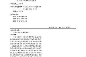 泥質(zhì)和低品位難處理粉礦的造粒堆浸方法