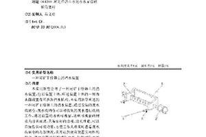 利用DTC-TETA改性黃鐵礦抑制光腐蝕的制備方法