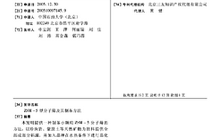 礦用排水分站用雙回路控制裝置