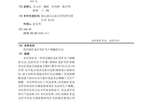 利用天然礦物及提釩尾渣制備的黑色陶板及其制備方法