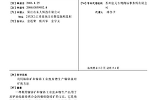 煤礦用活化容器攪拌罐