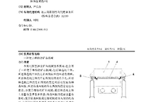 堵漏增強劑