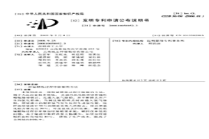 鉍精煉過程中除銀的方法