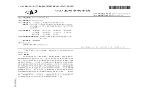 去除工業(yè)硅中硼、磷及其它雜質(zhì)的綜合利用方法