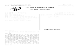 酸洗除雜方法、設(shè)備及多晶硅提純方法、系統(tǒng)