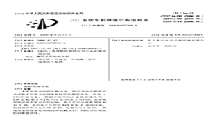 鈦鋁化物合金