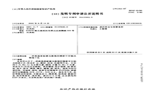 高強度耐磨無斷裂的精密中空軸及制造工藝