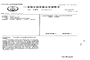 在碳?jí)K上粘結(jié)硼化鈦粉的方法