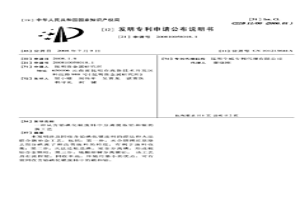 從含鉑碘化銀廢料中分離提取鉑和銀的新工藝