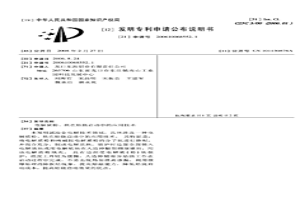 電解質(zhì)粉、塊在焙燒啟動中的應(yīng)用技術(shù)