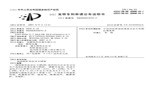 高抵抗性?shī)W氏體不銹鋼