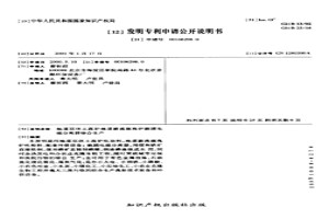 地道雙體土高爐地道旋流磁高爐旋膜電磁分離器綜合生產(chǎn)