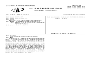 煤基還原金屬化球團(tuán)的熔分爐煉鐵法