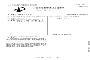 Zr基塊體金屬玻璃合金材料