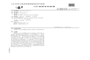 銀稀土合金包覆鎳芯復(fù)合電極絲及其制造方法