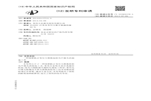 球磨機(jī)正變位大模數(shù)齒輪光纖激光再制造工藝