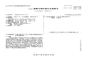 從硫化物或紅土礦石中氯化物輔助濕法冶金萃取鎳和鈷