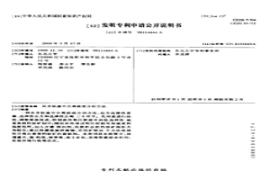 從含鈦渣中分離鈦組分的方法