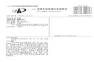 元素硫歧化電解制氫、銅、鉛、鋅、酸、氯堿的方法