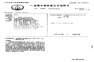 處理硫化鉛或硫化鉛-鋅礦石和/或精礦的方法