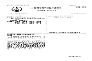 富鑭稀土金屬的制備方法