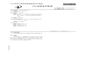 廢棄玻璃鋼和廢棄電路板有價資源的回收方法