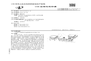 礦用智能浮選設(shè)備及其浮選工藝