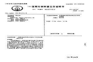 使冶金爐排出的粉塵干式冷壓成塊的方法