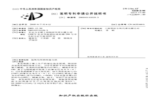 氫氧化鈰的制備方法