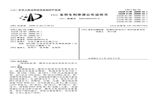 消除胺類(lèi)、磷類(lèi)有機(jī)試劑萃取乳化的方法