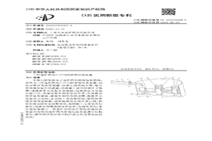 選礦藥劑生產(chǎn)用的濃縮結(jié)晶裝置