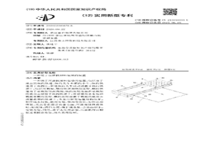 便于壓濾機(jī)卸料裝袋的裝置