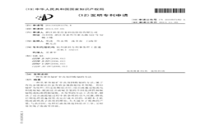 從單體鉍礦中高效回收鉍的方法