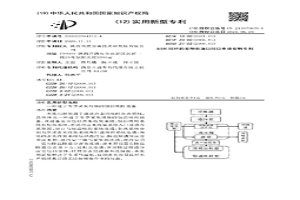 適于冬季采集鋰銣的恒溫吸附設(shè)備