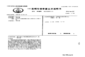 憎水復(fù)合干粉保溫涂料及其生產(chǎn)、使用方法