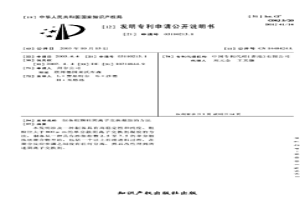 制備粗顆粒陰離子交換凝膠的方法