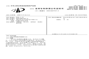 CIS系薄膜的濺鍍方法