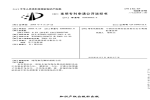 純化氯化銅溶液的方法