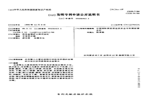 從含稀土元素的材料中回收有價(jià)值的金屬的方法以及所獲得的合金粉末